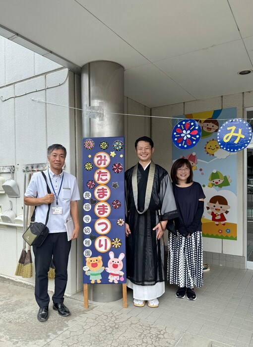 左から記者さん&私&吉田さん(掲載許可済)