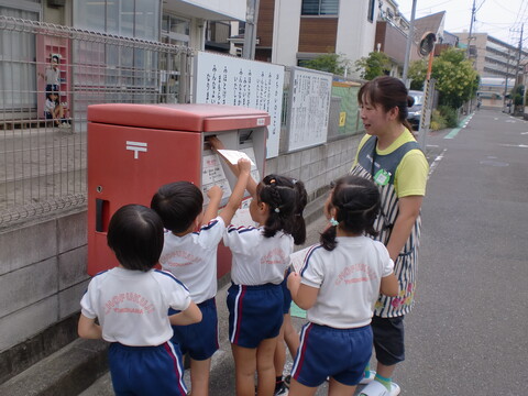 いつとどくかな？