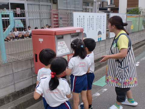 ポストにいれたよ